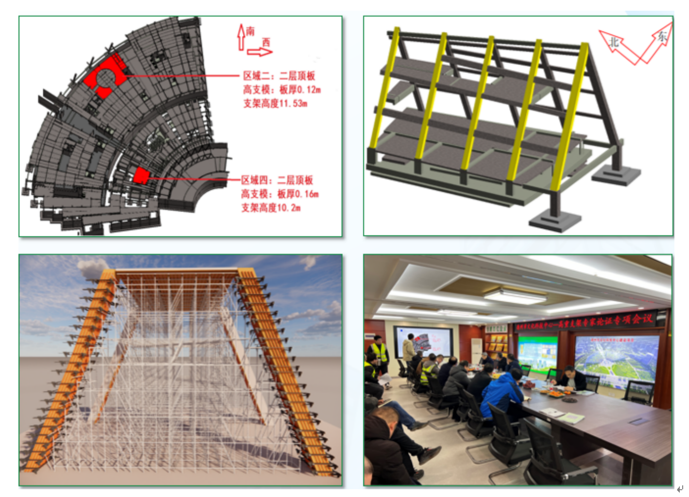 聚焦数字建造前沿，共探育人新篇章——我系教师参加《BIM技术在房建项目中的实践与探索》专题讲座-德州职业技术学院建筑园林工程系